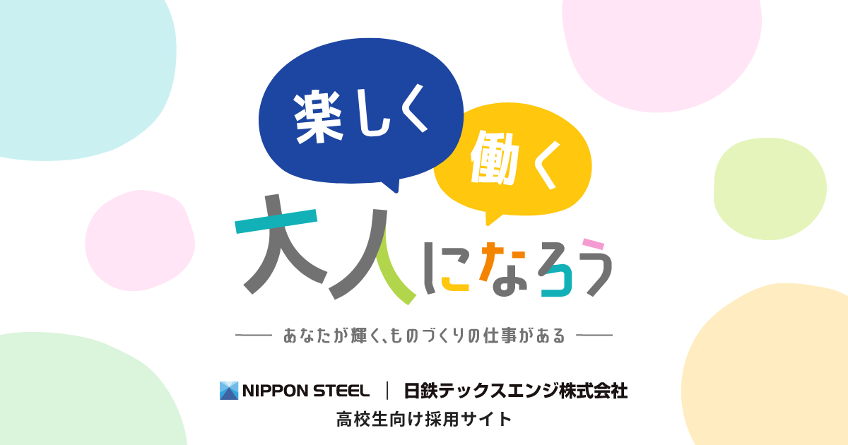比企谷八幡ページ 2 0.元地雷ビッチ | 元地雷ビッチは発情期 - 友酒くんの小説