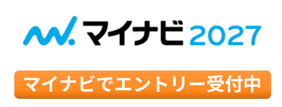 マイナビ2027